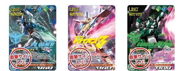 豪華イラストレーター直筆サイン入りコレクタブルレア 6種