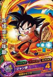 カードリスト｜ドラゴンボールヒーローズ 公式サイト