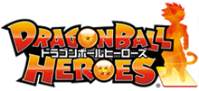 ドラゴンボールヒーローズ ドラゴンボールヒーローズ
