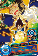 HG7-11　ベジータ