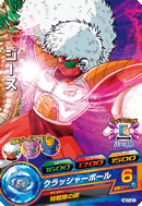 HG7-21　ジース