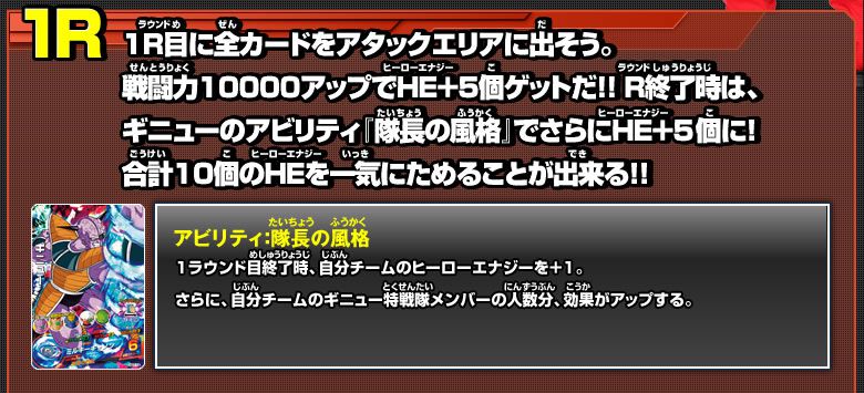 デッキ研究所(2)あのエリート部隊 ５人組デッキを作ろう！ - ゲーム