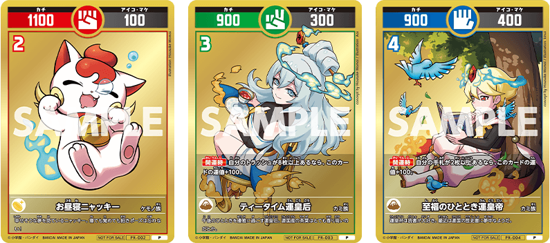 開運コロシアム 至福のゴールデンパック