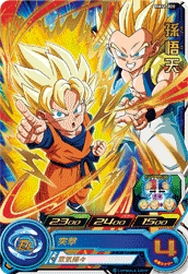 カードリスト スーパードラゴンボールヒーローズ 公式サイト Sdbh