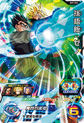 カードリスト スーパードラゴンボールヒーローズ 公式サイト Sdbh