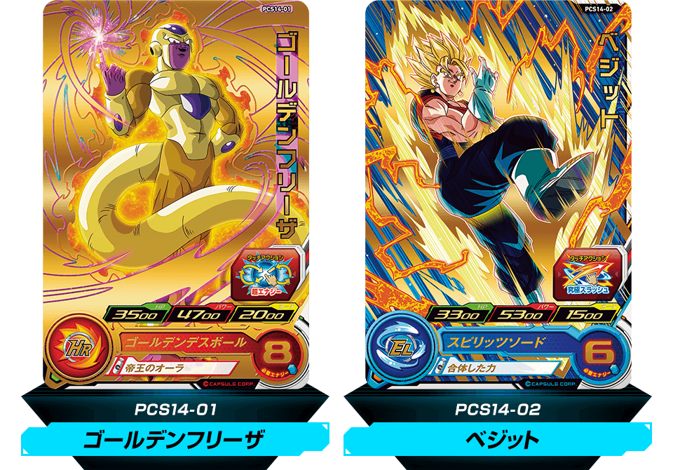 買い誠実 ドラゴンボールヒーローズカード agapeeurope.org