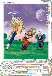 カードリスト | スーパードラゴンボールヒーローズ 公式サイト｜SDBH