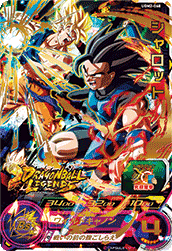 カードリスト | スーパードラゴンボールヒーローズ 公式サイト｜SDBH