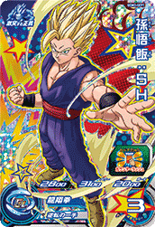 カードリスト | スーパードラゴンボールヒーローズ 公式サイト｜SDBH