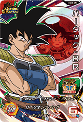 カードリスト | スーパードラゴンボールヒーローズ 公式サイト｜SDBH