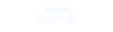 UGPJ-30