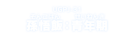 UGPJ-31